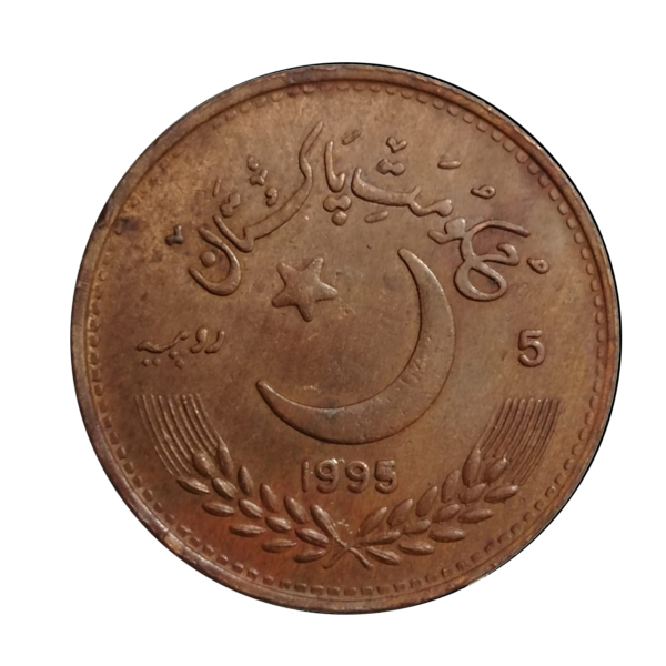 "C:\Users\My PC\Downloads\Pakistan 5 rupees, 1995 50th Anniversary - United Nations Commemorative Coin R.png"